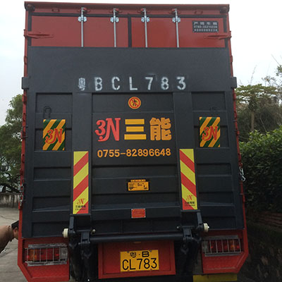 貨車尾板公告查詢指南，如何獲取相關(guān)信息